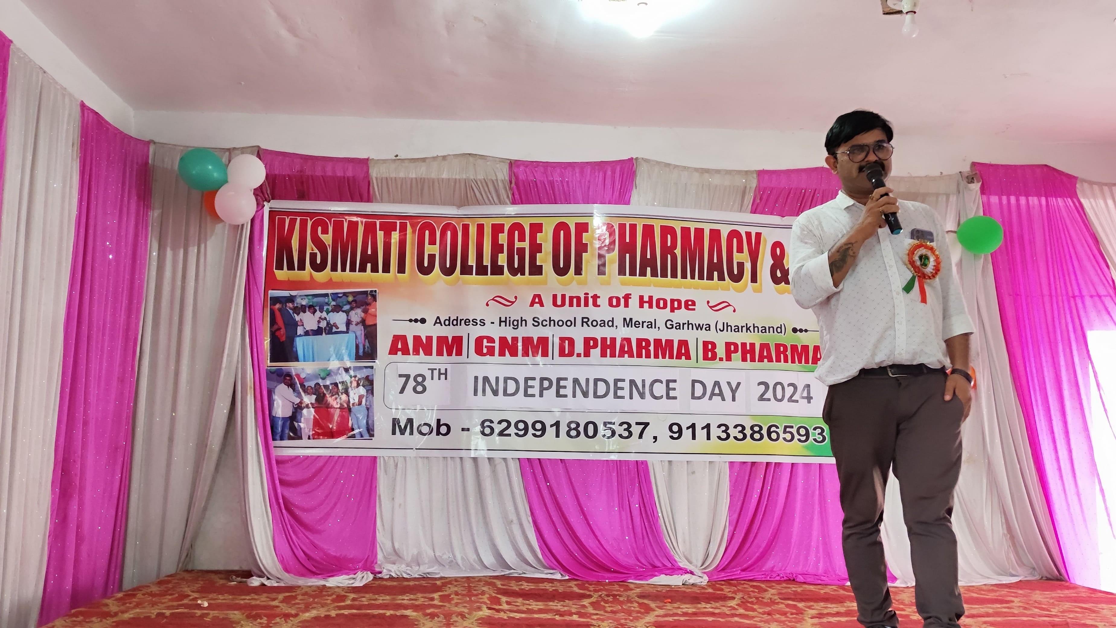 Kismati Group of Education College images photo 12
